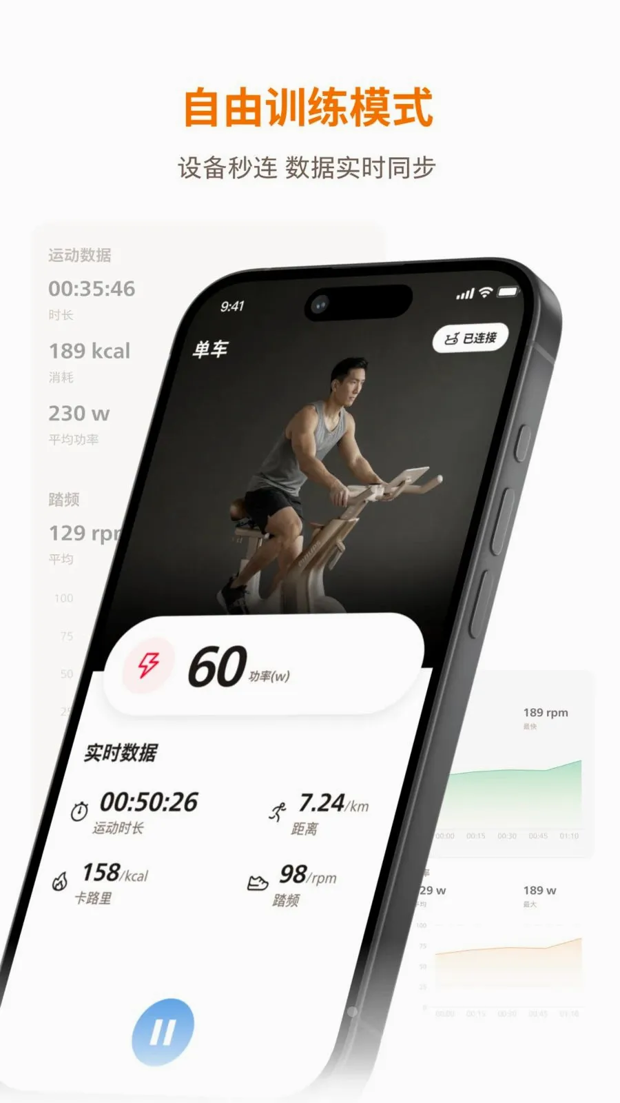 �������˶�(�˶�����APP)v1.0.1 �ֻ����ͼ