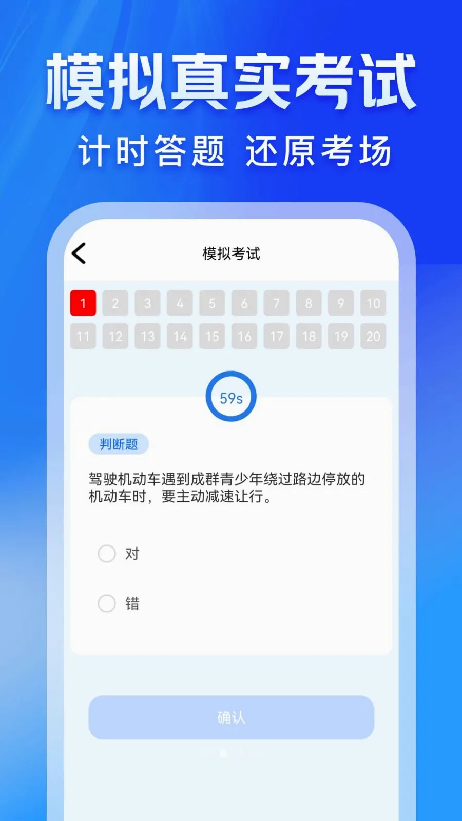 ��ʻΥ�±��������ֻ���v1.0.2 �ٷ������ͼ