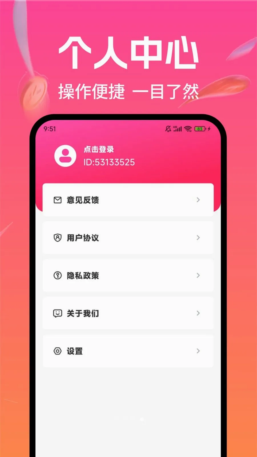 �Ż��������(ʡǮ����ƽ̨)v1.0.0 ��Ѱ��ͼ
