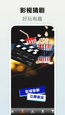 �ҿ�Vip(Ӱ�Ӵ���Ӧ��)v1.3 �ֻ����ͼ