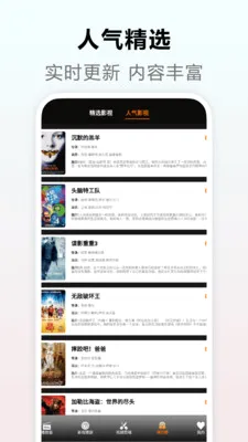 �ҿ�Vip(Ӱ�Ӵ���Ӧ��)v1.3 �ֻ����ͼ