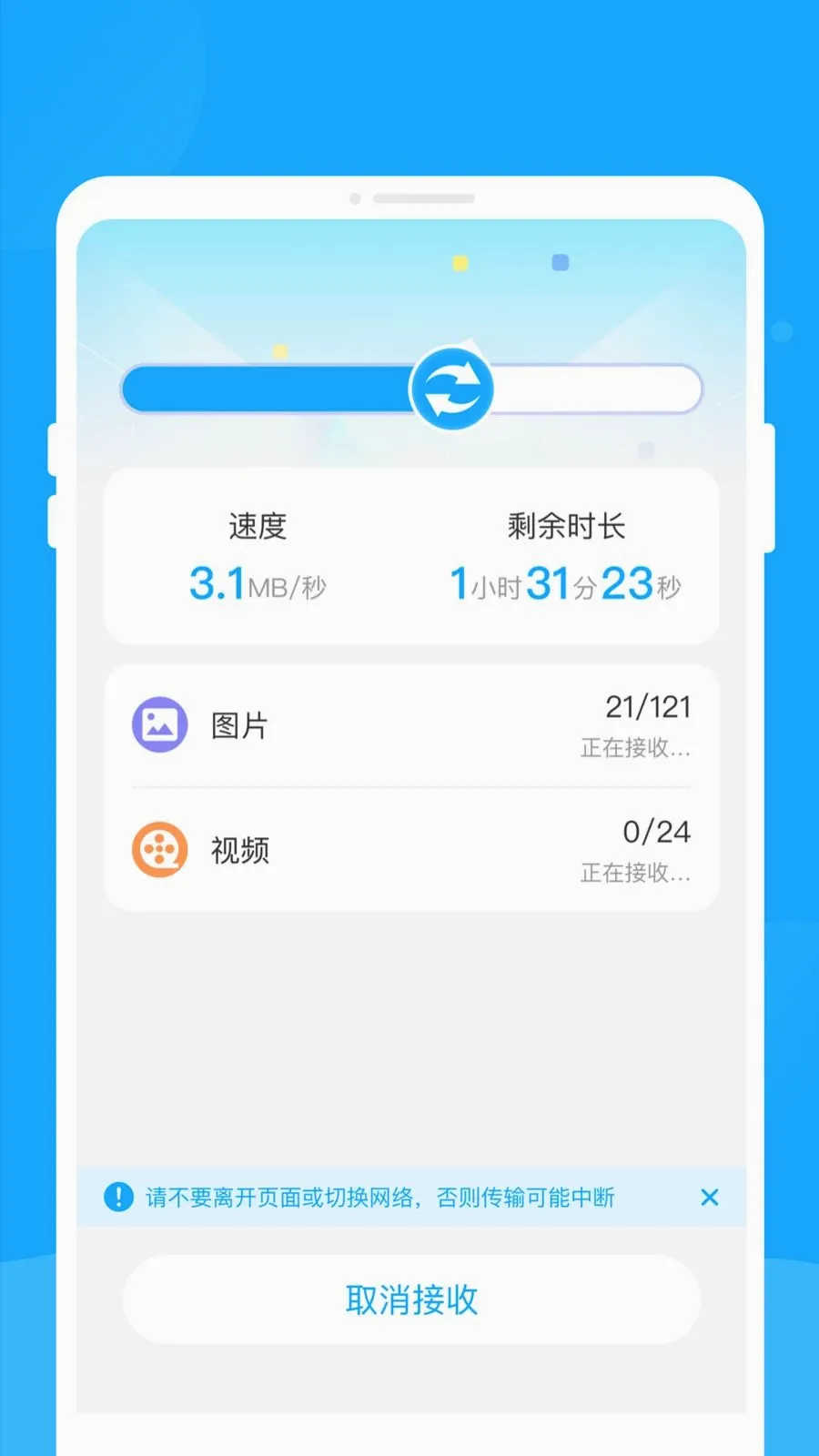 �¾��ֻ��������������ֻ���v1.0.0 ��׿���ͼ