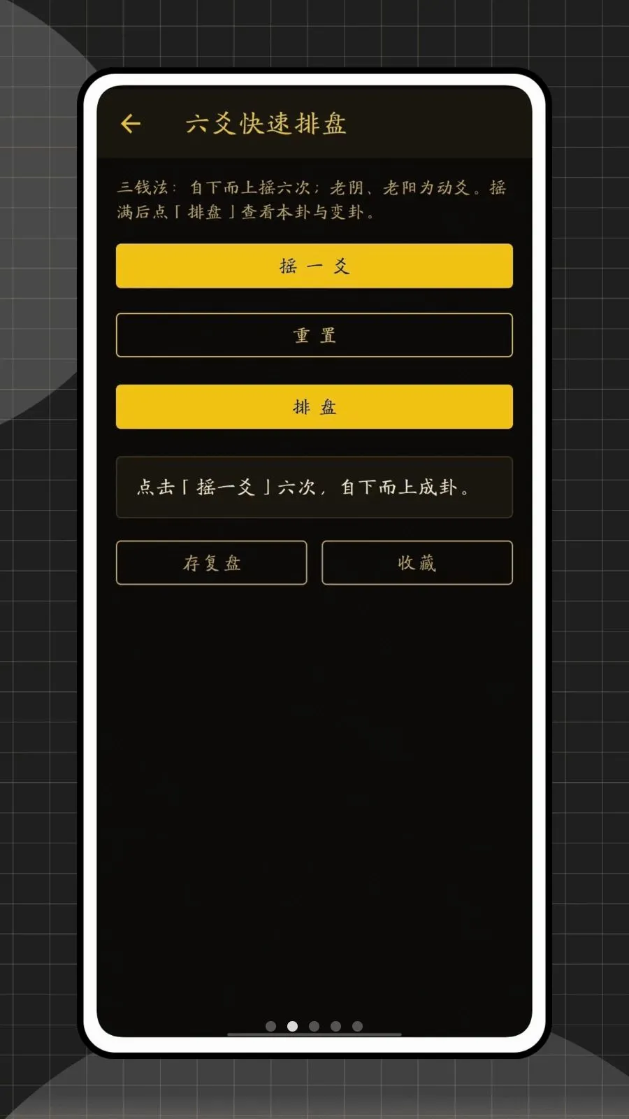 ��س������(��ѧ�Ļ�����)v1.0.0 ��Ѱ��ͼ