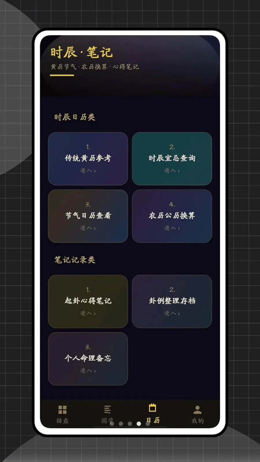��س������(��ѧ�Ļ�����)v1.0.0 ��Ѱ��ͼ