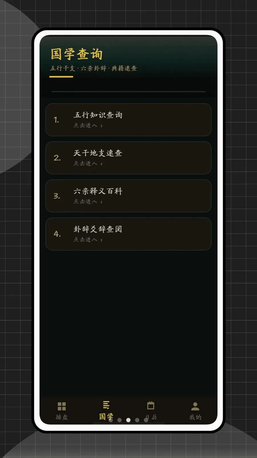 ��س������(��ѧ�Ļ�����)v1.0.0 ��Ѱ��ͼ