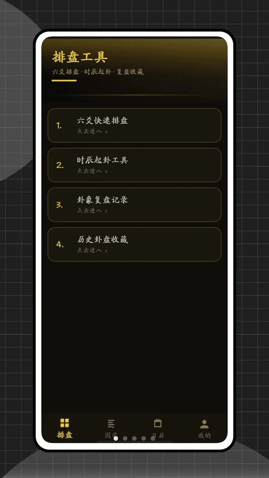 ��س������(��ѧ�Ļ�����)v1.0.0 ��Ѱ��ͼ