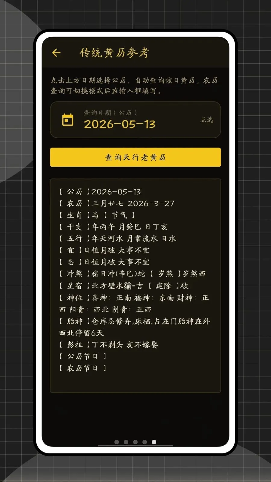 ��س������(��ѧ�Ļ�����)v1.0.0 ��Ѱ��ͼ