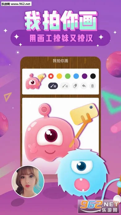 ����(��Ϸ�罻ƽ̨)v3.6.8 �ٷ������ͼ