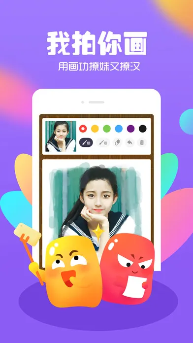 ����(��Ϸ�罻ƽ̨)v3.6.8 �ٷ������ͼ