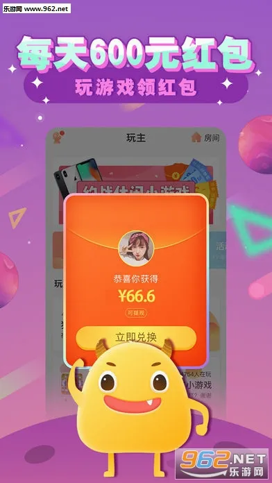 ����(��Ϸ�罻ƽ̨)v3.6.8 �ٷ������ͼ