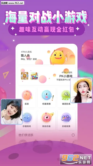 ����(��Ϸ�罻ƽ̨)v3.6.8 �ٷ������ͼ