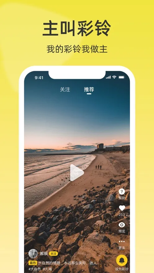 ��ͨ��Ƶ����(���ֲ�������)v10.9.7 �ֻ����ͼ