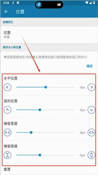 dynamicspot�鶯��(��׿������ǿ����)