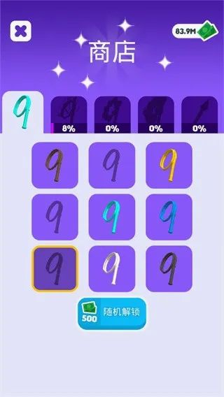 Ƥ�޴�ʦ(Ƥ�޴�����Ϸ)v1.2.0 �ٷ������ͼ