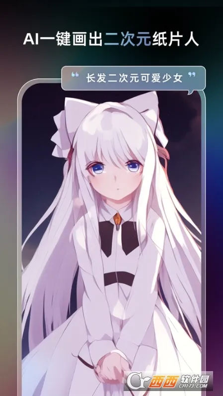 AI�ξ�������2026���°汾v2.6.0 �ֻ����ͼ