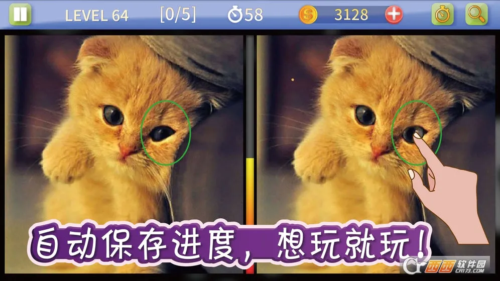 �Ҳ���Ϸ�ϼ�(�Ҳ�1000����Ϸ)v1.0 �ֻ����ͼ
