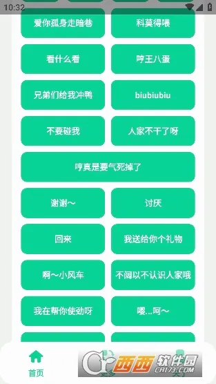 ������(�������������)v1.0 ��׿���ͼ