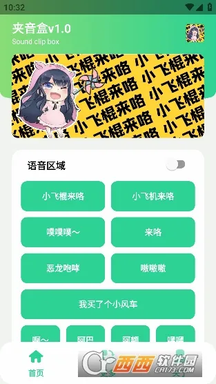 ������(�������������)v1.0 ��׿���ͼ
