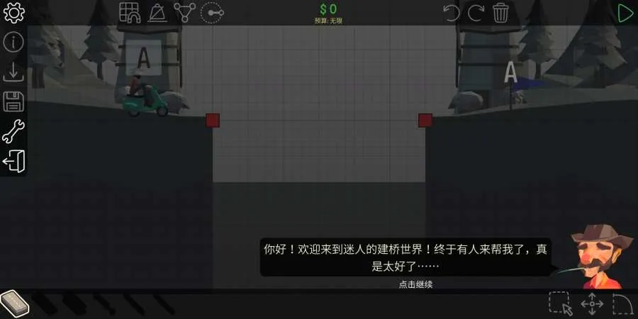 ��������ʦ2��׿���ֻ���v1.71 �ٷ������ͼ