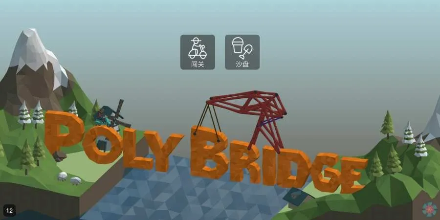��������ʦ2��׿���ֻ���v1.71 �ٷ������ͼ