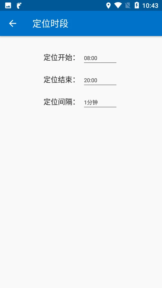 ��λ��(�ֻ���λ����)v2.0.0 �ֻ����ͼ