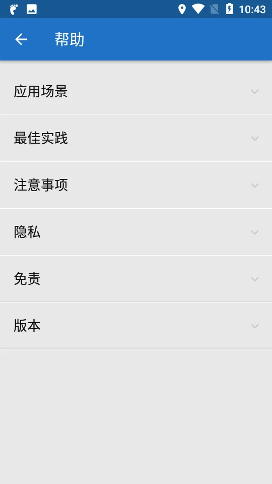 ��λ��(�ֻ���λ����)v2.0.0 �ֻ����ͼ