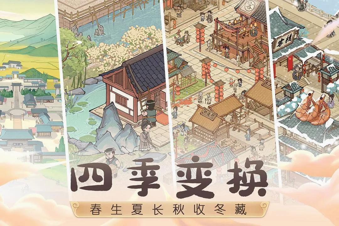 ���������2026���°汾