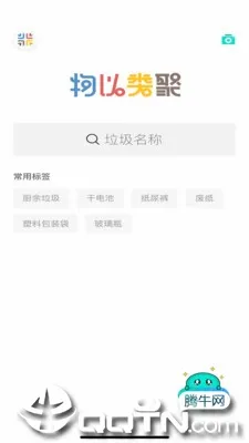 �������(������������)v1.0.2 �ֻ����ͼ