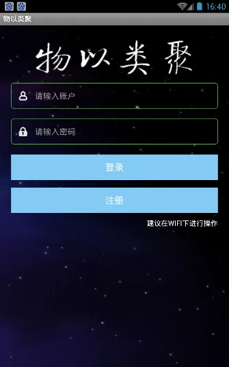 �������(������������)v1.0.2 �ֻ����ͼ