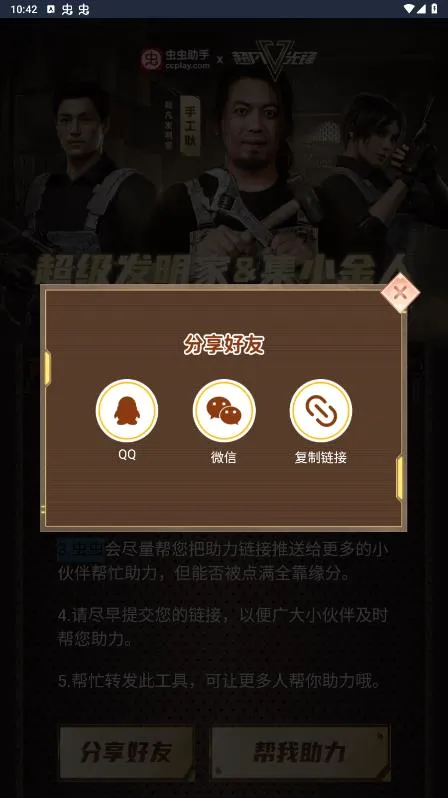 ������ֳ����ȷ���������(�ð����Ϸ)v1.0.10 ��׿���ͼ