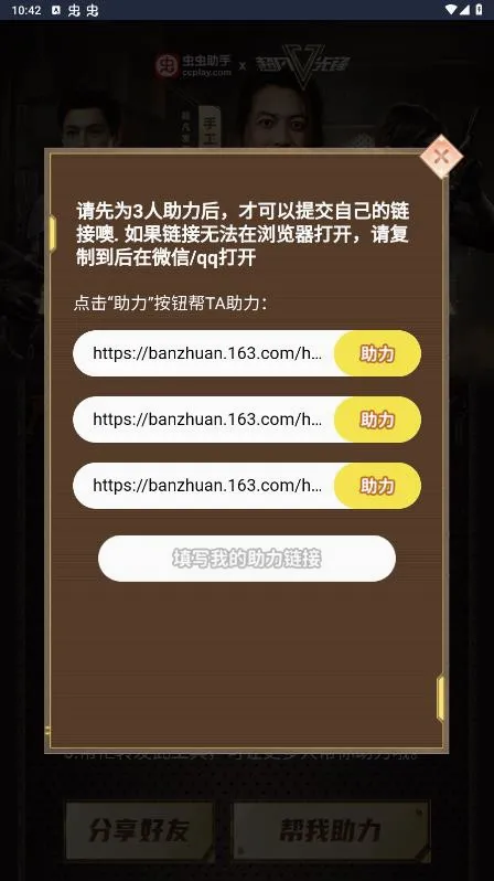 ������ֳ����ȷ���������(�ð����Ϸ)v1.0.10 ��׿���ͼ