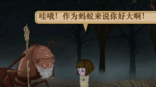 弗兰的悲惨之旅2汉化版(恐怖冒险游戏) 弗兰的悲惨之旅2汉化版(恐怖冒险游戏)