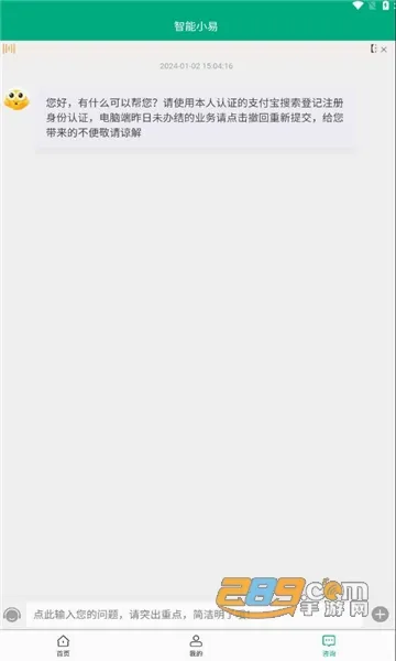 ���ɹ����ǵǰ�׿���ֻ���v2.6.0 ��Ѱ��ͼ
