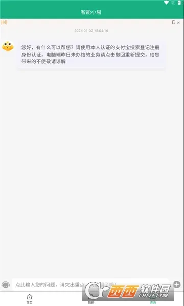 ���ɹ����ǵǰ�׿���ֻ���v2.6.0 ��Ѱ��ͼ