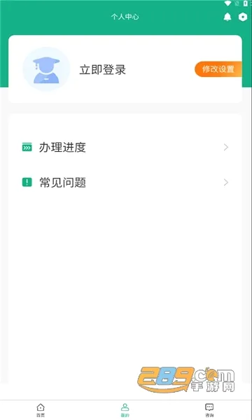 ���ɹ����ǵǰ�׿���ֻ���v2.6.0 ��Ѱ��ͼ