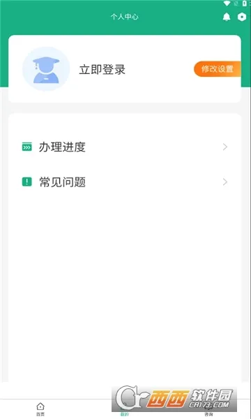 ���ɹ����ǵǰ�׿���ֻ���v2.6.0 ��Ѱ��ͼ