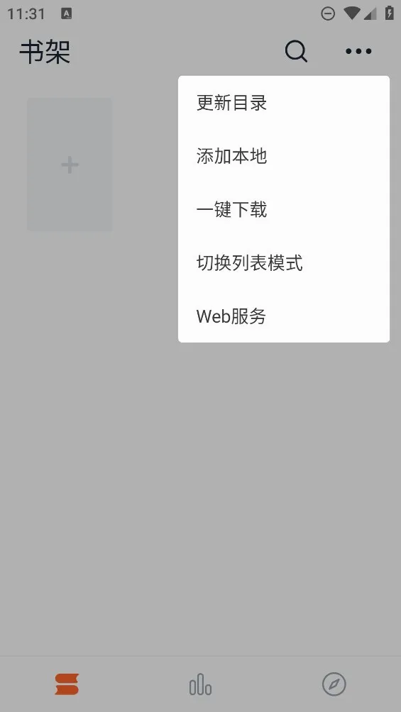����С˵��׿���ֻ���v1.5.0 ��Ѱ��ͼ