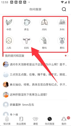 ��ҽͨ2026���°汾
