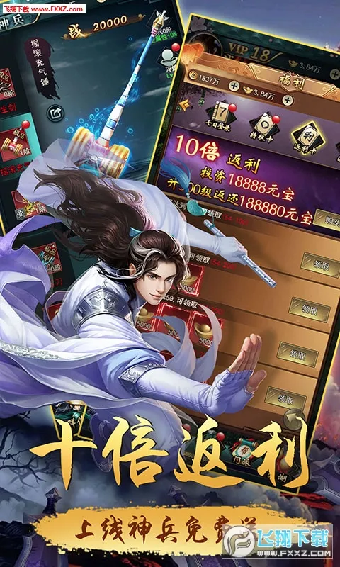 ������������V2026�ٷ����°汾v2.91 �ٷ������ͼ