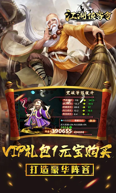 ������������V2026�ٷ����°汾v2.91 �ٷ������ͼ