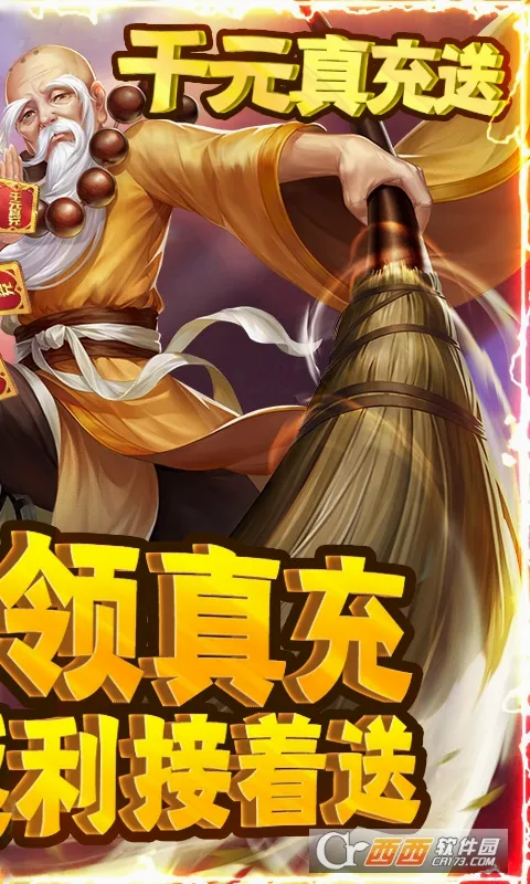 ������������V2026�ٷ����°汾v2.91 �ٷ������ͼ