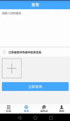 ���ݽ�ͨ2026���°汾v0.8 ��Ѱ��ͼ