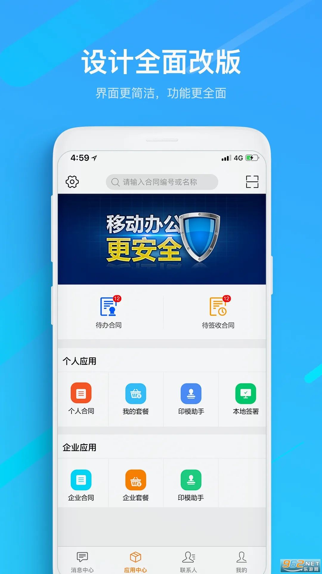 һǩͨ2026�ٷ����°汾