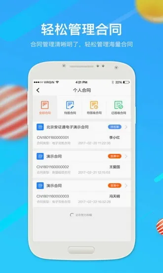 һǩͨ2026�ٷ����°汾v3.1.9 �ֻ����ͼ