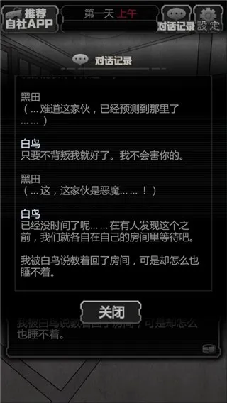 ���˾�����2(ð�ս�����Ϸ)v1.0.0 ��Ѱ��ͼ