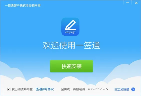 һǩͨ2026�ٷ����°汾