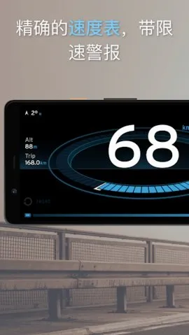 Speedometer One(GPS���ٹ���)v1.9.8 �ֻ����ͼ