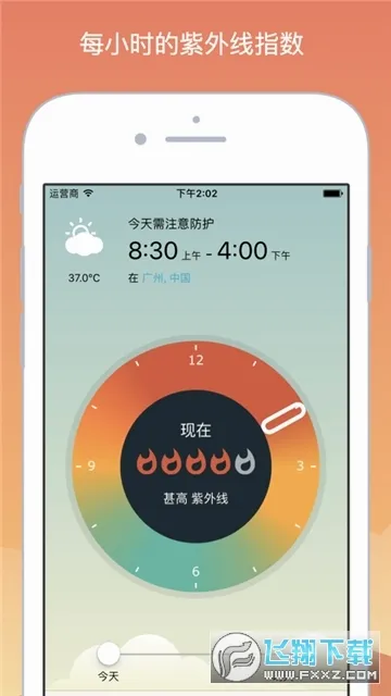 UVLens(������ָ������)v2.4.2 �ֻ����ͼ