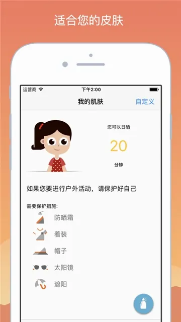 UVLens(������ָ������)v2.4.2 �ֻ����ͼ