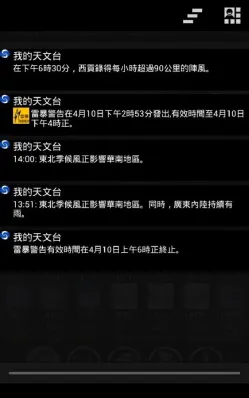 �ҵ�����̨2026���°汾v5.18.1 �ٷ������ͼ